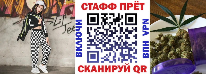 Купить наркотик аптеки Шацк Кокаин  МЕФ  Alpha PVP  Бошки Шишки  ГАШ 