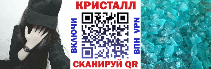 где купить наркоту  Шацк  АМФ 98% 