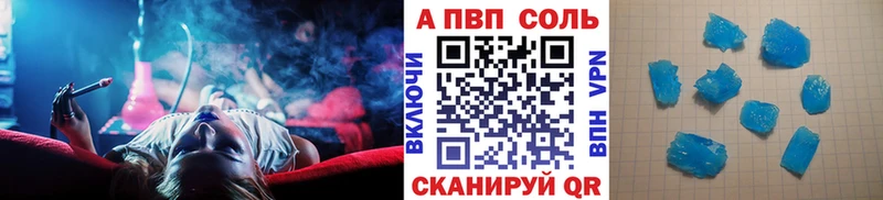 A PVP СК  Шацк 