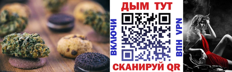 Cannafood марихуана  OMG зеркало  Шацк 