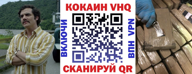 МЕГА ссылки  закладки  Шацк  COCAIN Columbia 