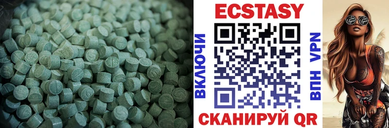 МЕГА зеркало  сколько стоит  Шацк  Ecstasy DUBAI 