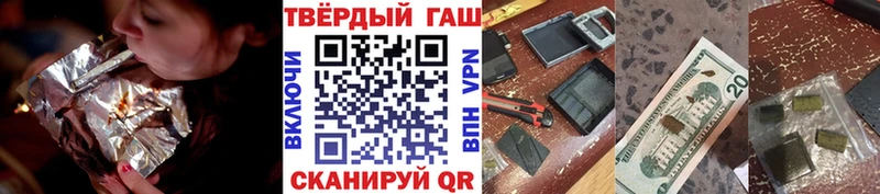 маркетплейс клад  ссылка на мегу ссылка  Шацк  купить   ГАШИШ Cannabis 