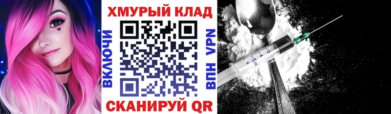 Героин белый  Шацк 