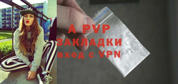 прущий лед Мегион