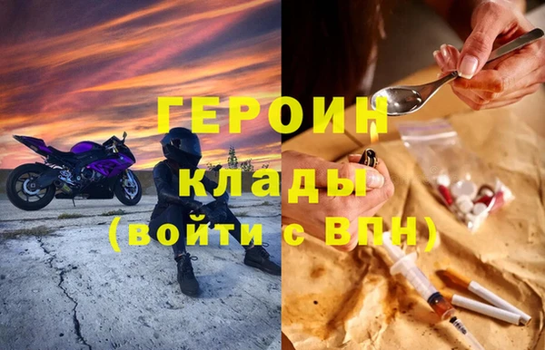 МДМА Медвежьегорск