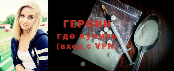 кристаллы Михайлов