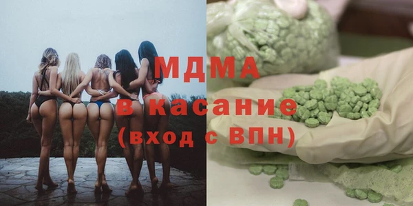 МДМА Медвежьегорск