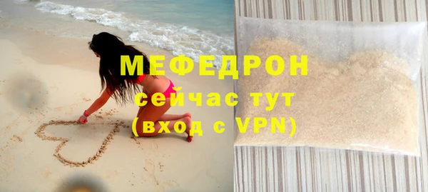 прущий лед Мегион