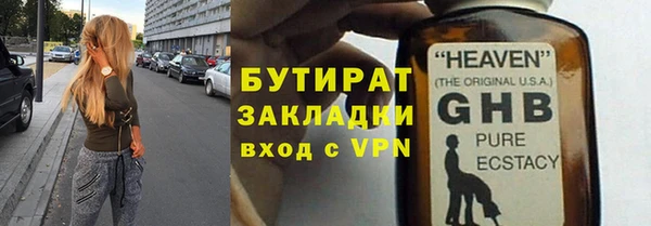 каннабис Покровск