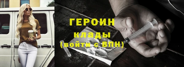 экстази Михайловск