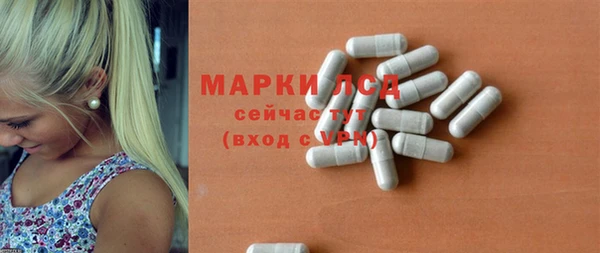 бутират Анжеро-Судженск