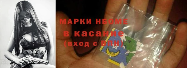 МДМА Медвежьегорск