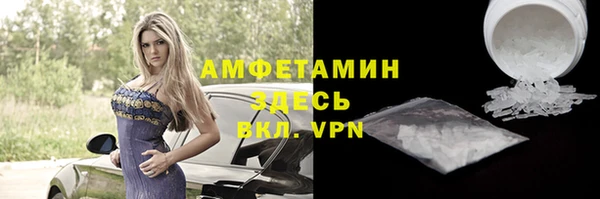 каннабис Покровск