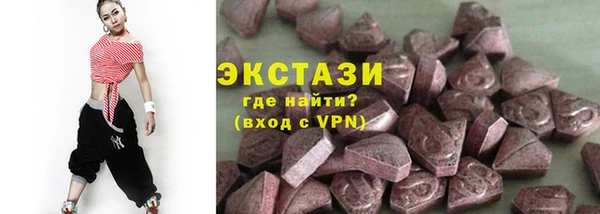 дживик Медногорск