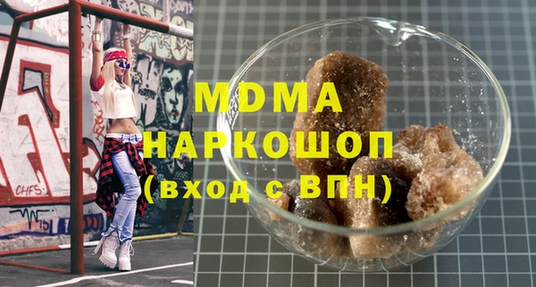 дживик Медногорск