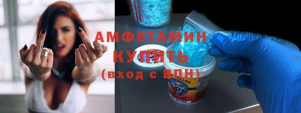 эйфоретик Анива
