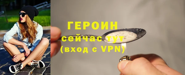прущий лед Мегион