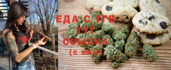 прущий лед Мегион