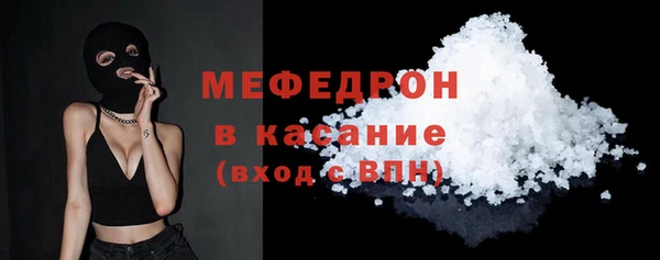 кристаллы Михайлов