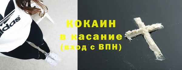 экстази Михайловск