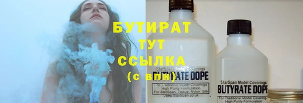 дживик Медногорск