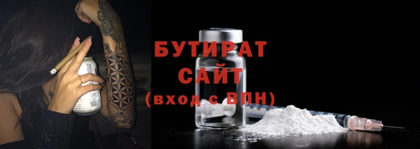 дживик Медногорск