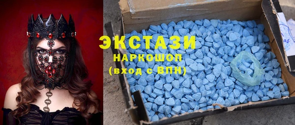 дживик Медногорск