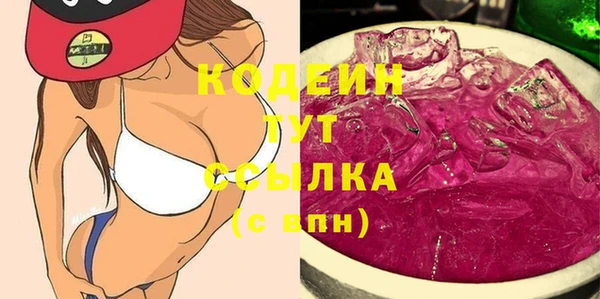 экстази Михайловск