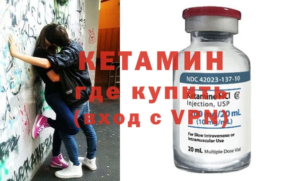 бошки Апатиты