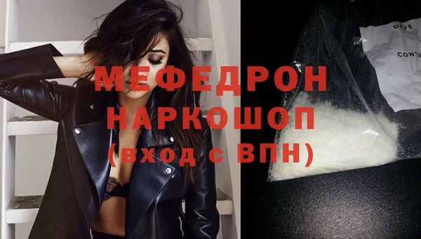 МДМА Медвежьегорск