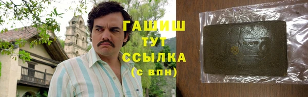экстази Михайловск