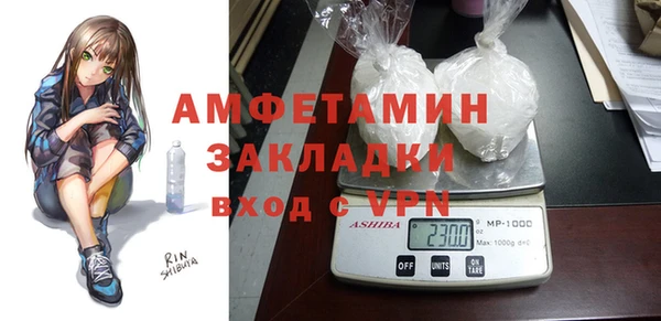 бошки Михайловка