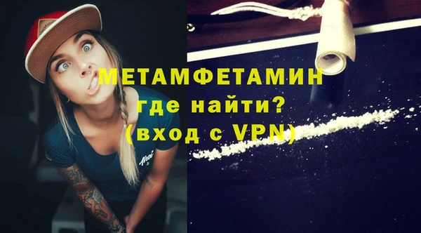 мяу мяу мука Чердынь