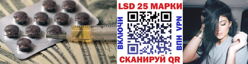 ссылка на мегу зеркало  Шацк  Лсд 25 экстази ecstasy 
