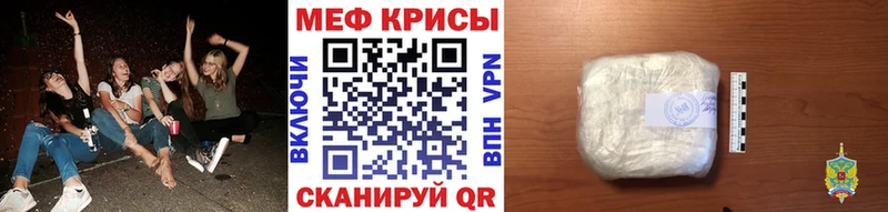 omg сайт  купить закладку  Шацк  Мефедрон 4 MMC 