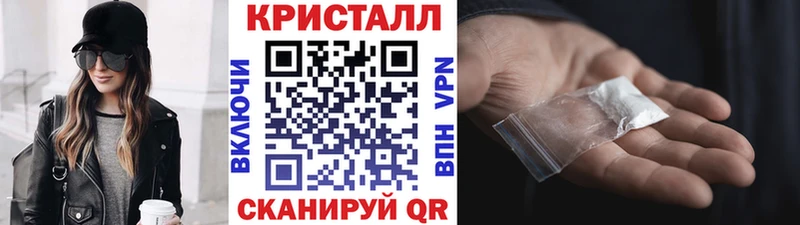 МЕТАМФЕТАМИН Декстрометамфетамин 99.9%  Шацк 