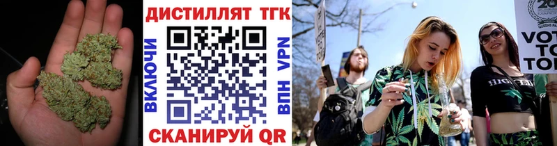 ТГК вейп  что такое наркотик  Шацк 